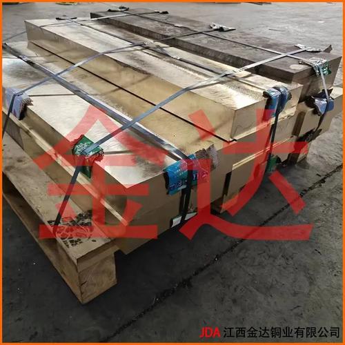 铜板供应工厂价格 - 长江有色金属网有色谷商城